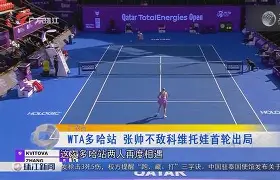 欧博- 科维托娃宣布怀孕喜讯 